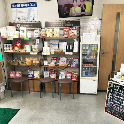 福神調剤薬局 曙店 写真
