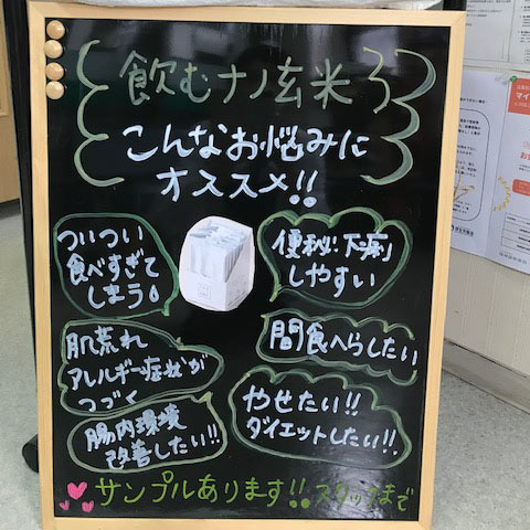 福神調剤薬局 曙店 写真