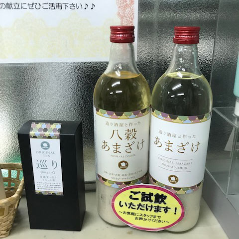 福神調剤薬局 曙店 写真