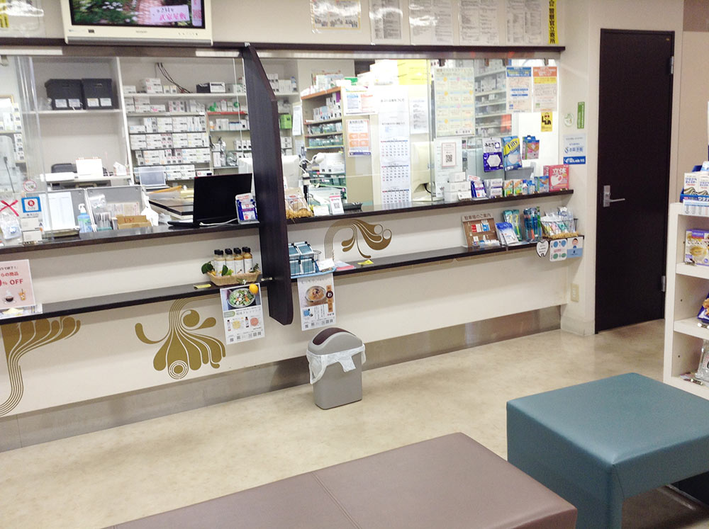 福神調剤薬局 藤崎店 写真