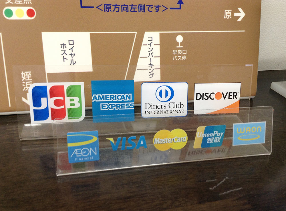 福神調剤薬局 藤崎店 写真