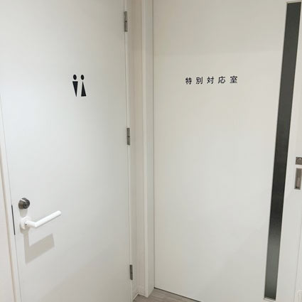 福神調剤薬局 箱崎駅前店 写真