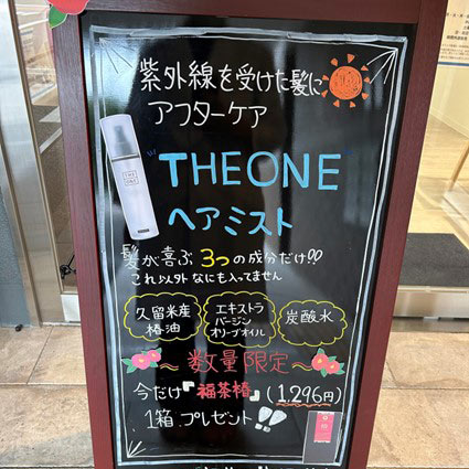 福神調剤薬局 箱崎駅前店 写真