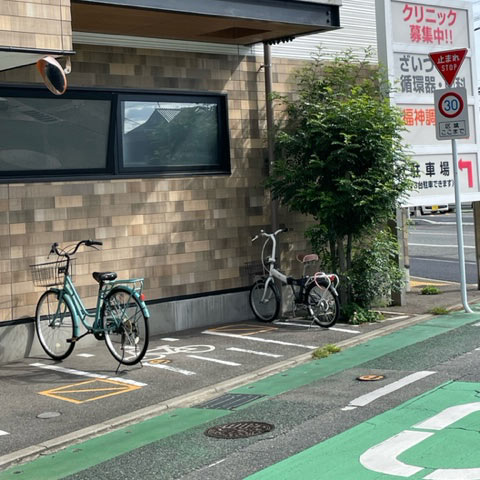 福神調剤薬局 星の原店 写真