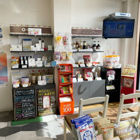 福神調剤薬局 星の原店 写真