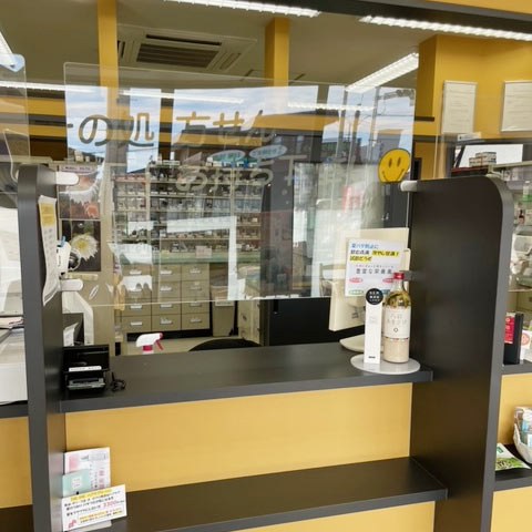 福神調剤薬局 星の原店 写真