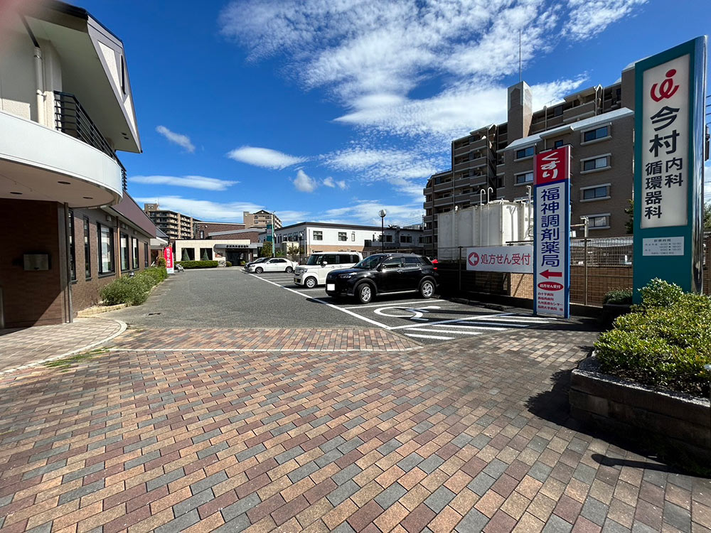 福神調剤薬局 拾六町店 写真