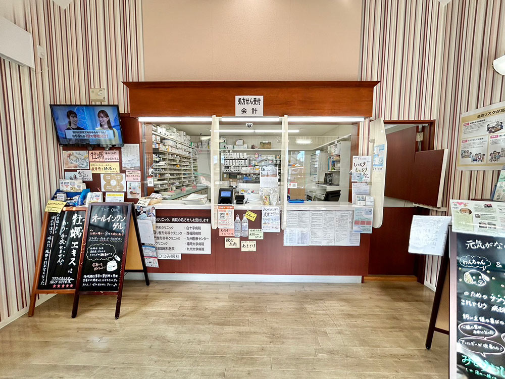 福神調剤薬局 拾六町店 写真