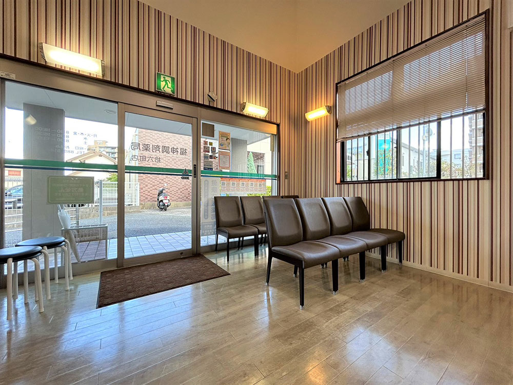 福神調剤薬局 拾六町店 写真