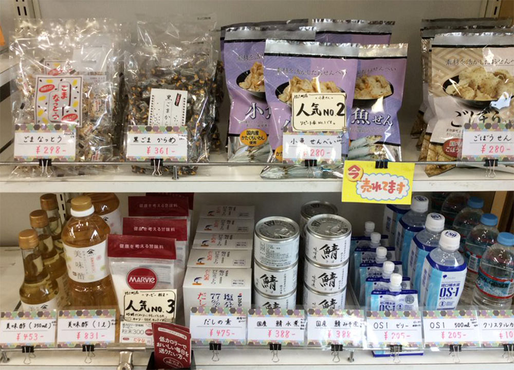 福神調剤薬局 拾六町店 写真