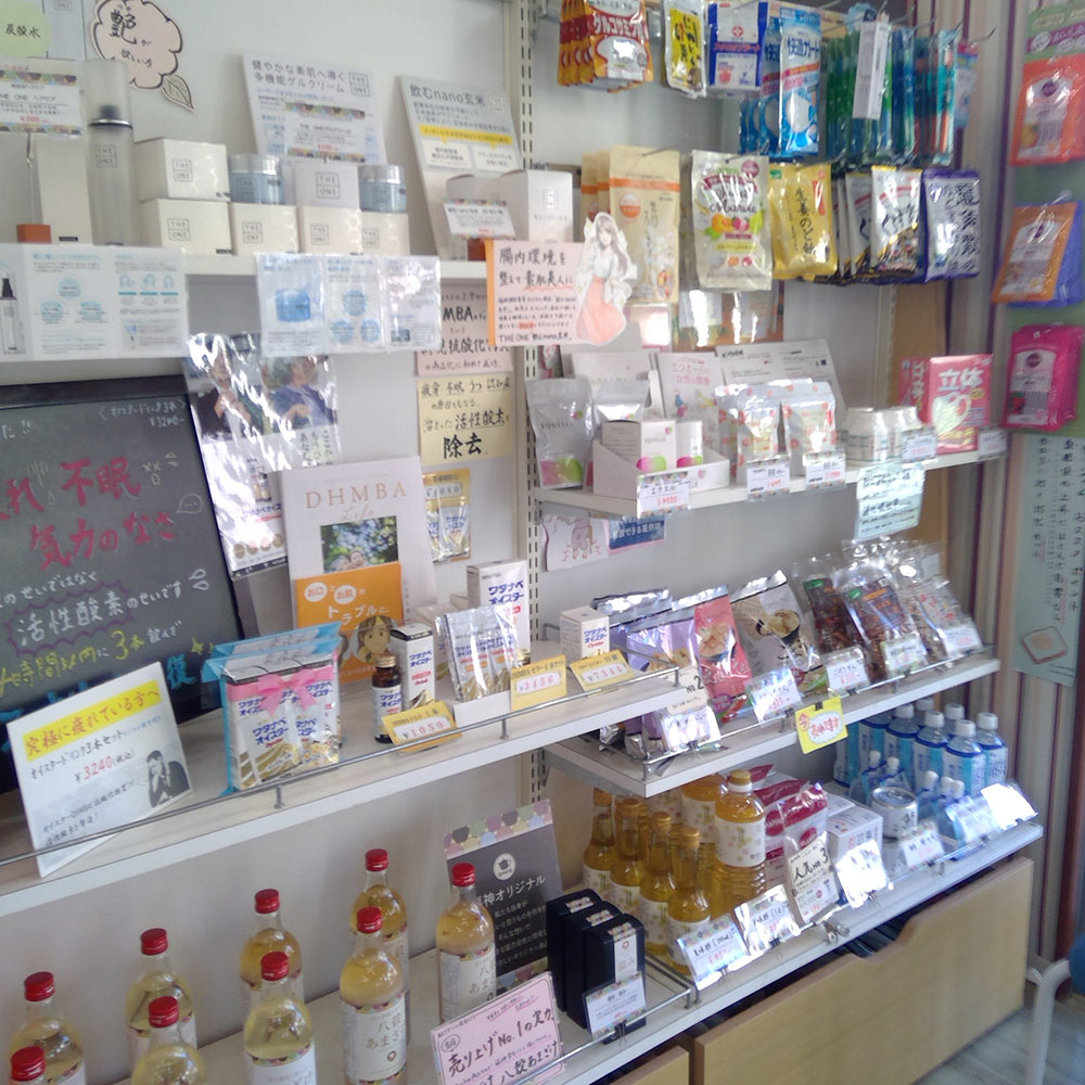 福神調剤薬局 拾六町店 写真