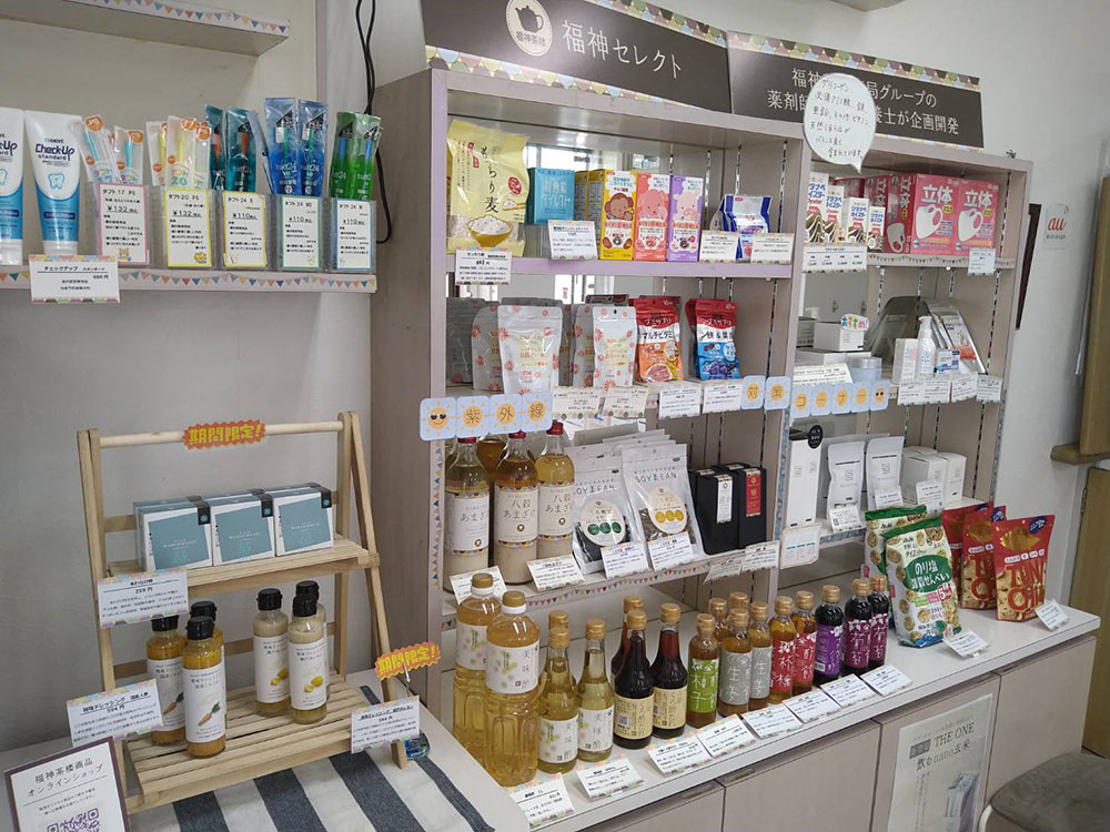 福神調剤薬局 春日店 写真