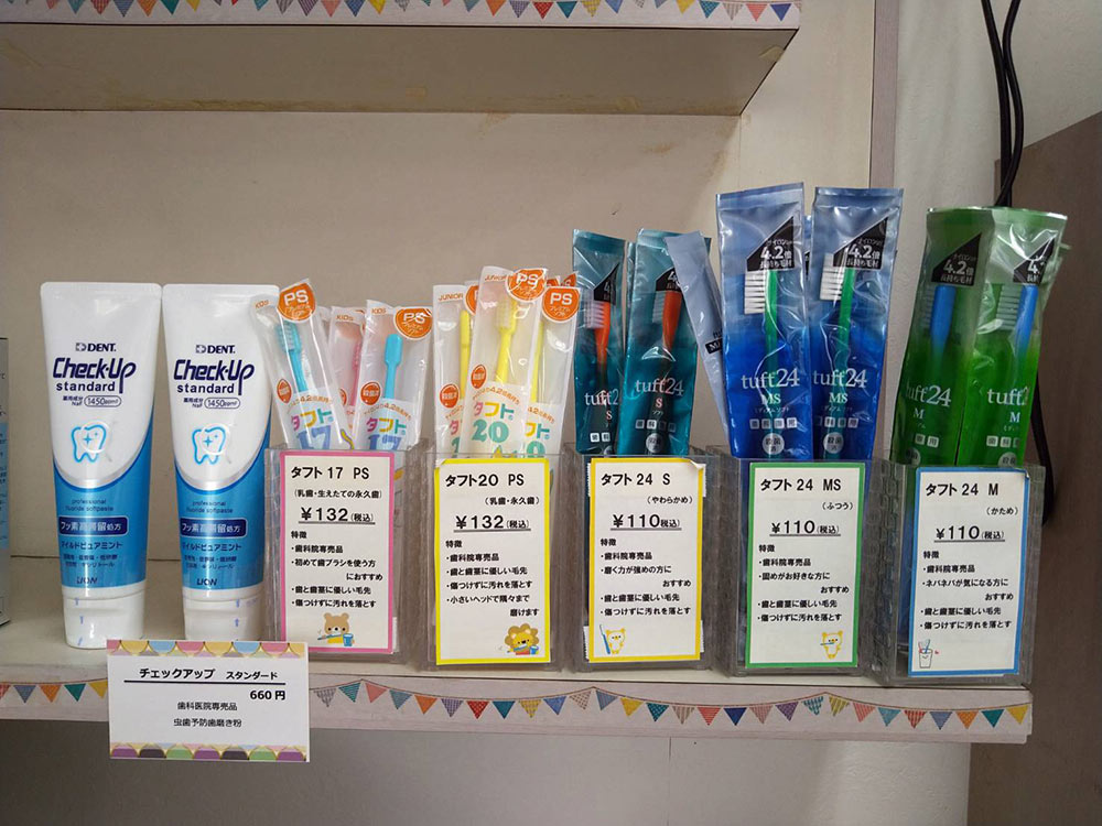 福神調剤薬局 春日店 写真