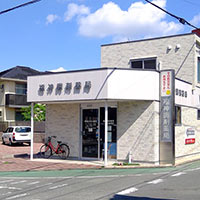 福神調剤薬局 久留米南店