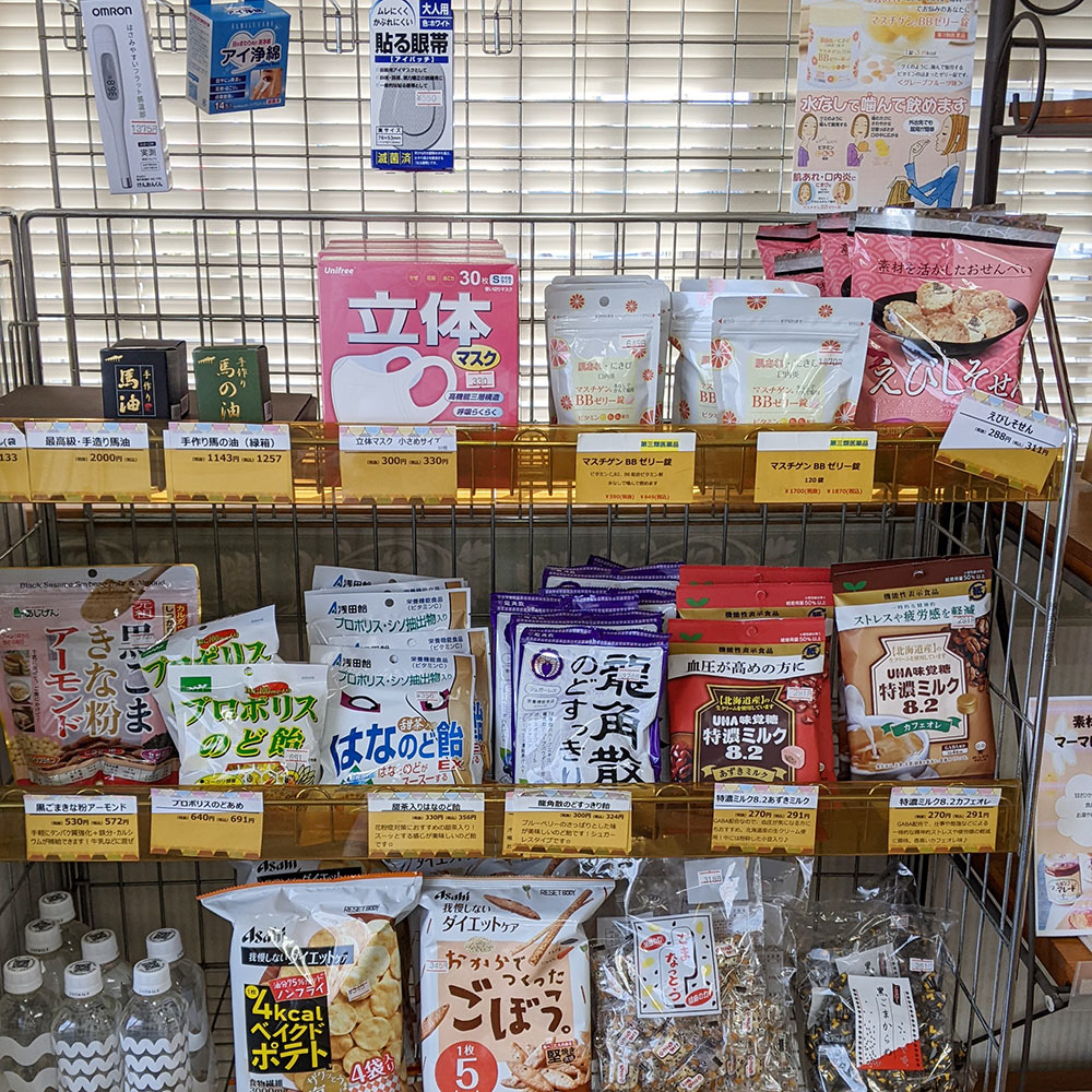 福神調剤薬局 三輪店 写真