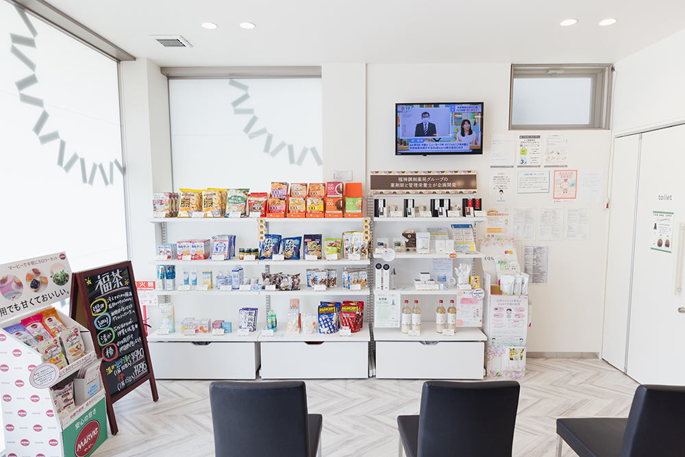 福神調剤薬局 元町店 写真