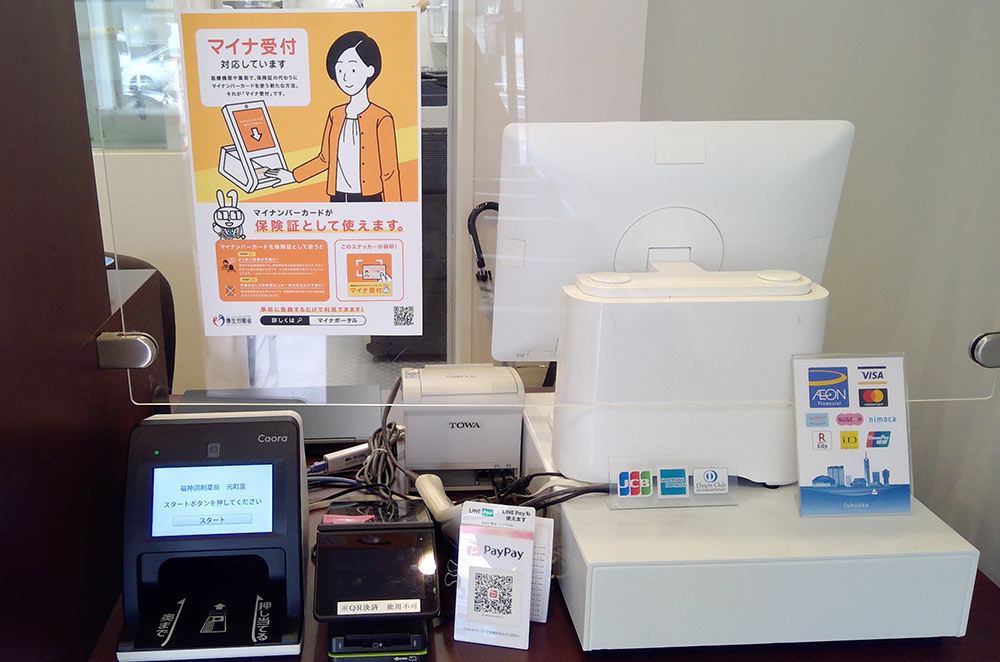福神調剤薬局 元町店 写真