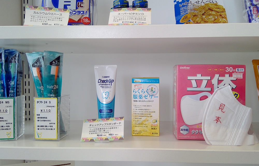 福神調剤薬局 元町店 写真
