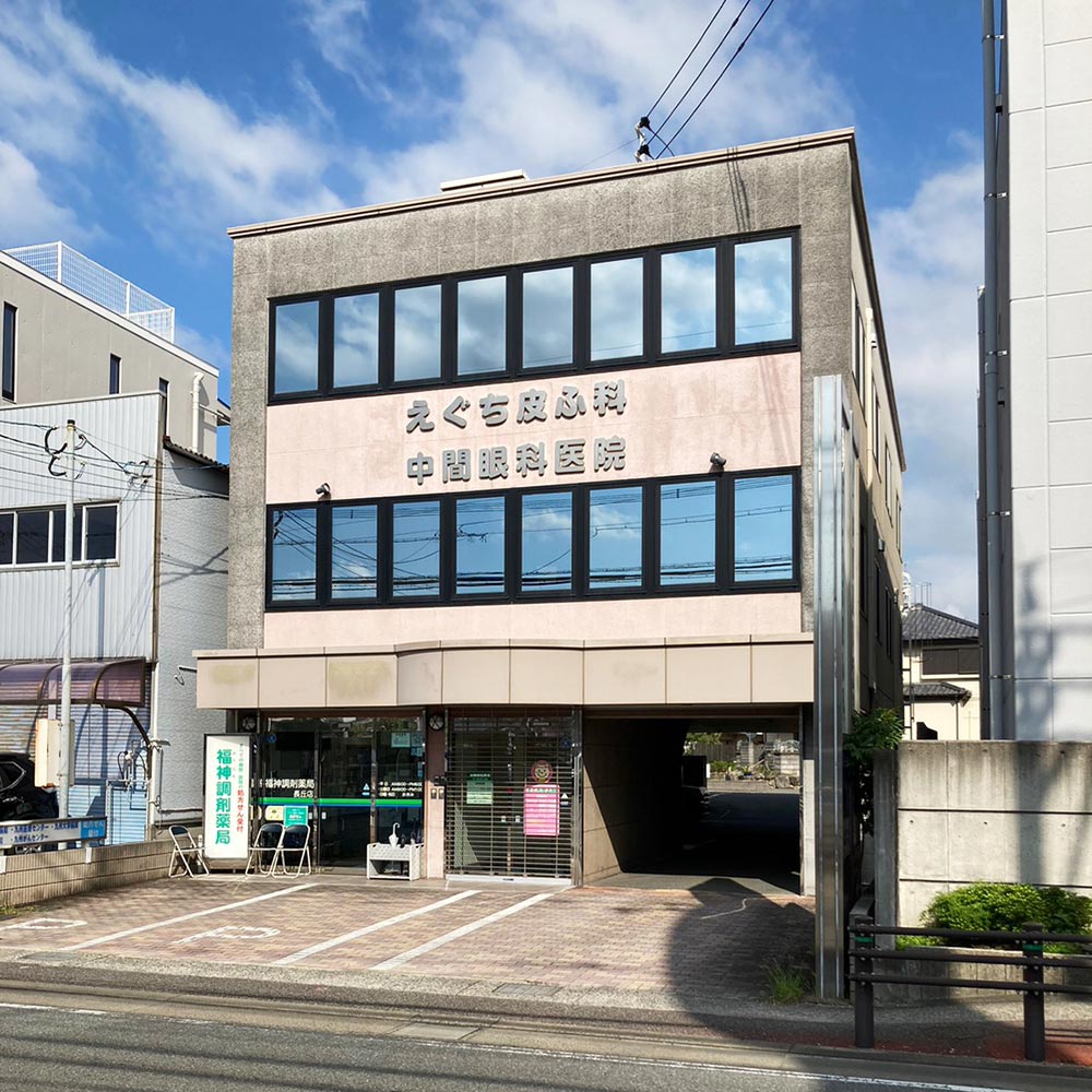 福神調剤薬局 長丘店 写真