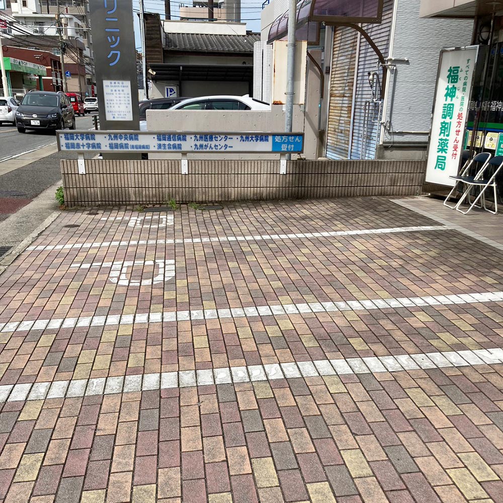 福神調剤薬局 長丘店 写真