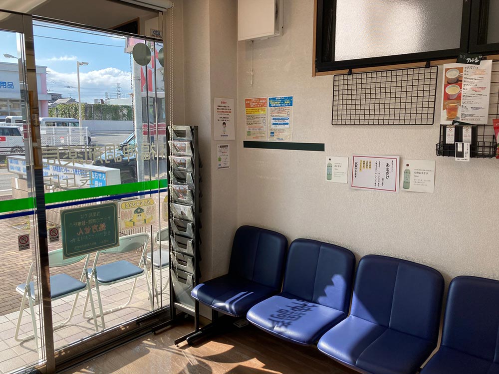 福神調剤薬局 長丘店 写真