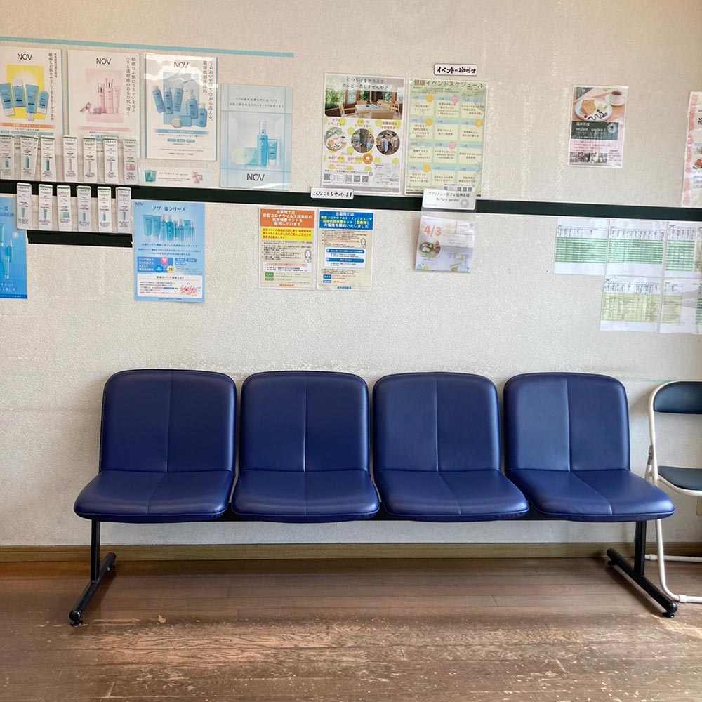 福神調剤薬局 長丘店 写真