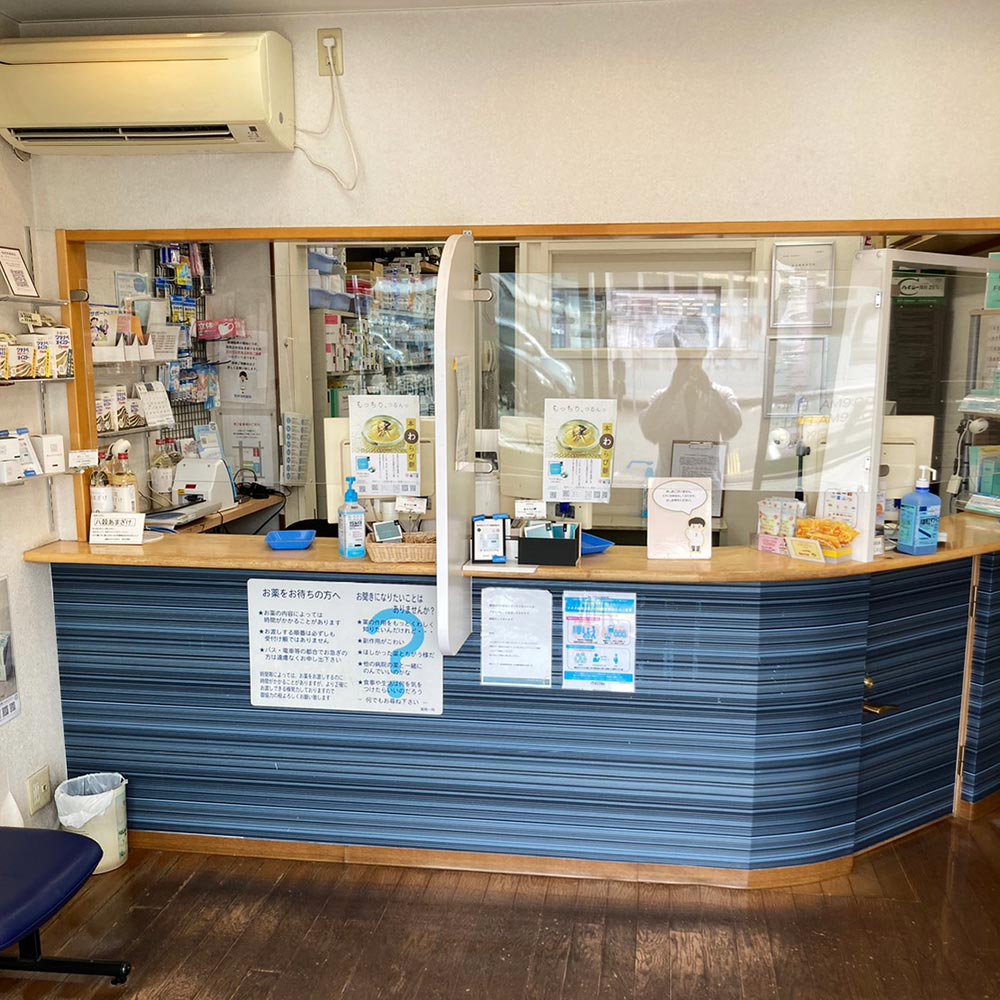 福神調剤薬局 長丘店 写真