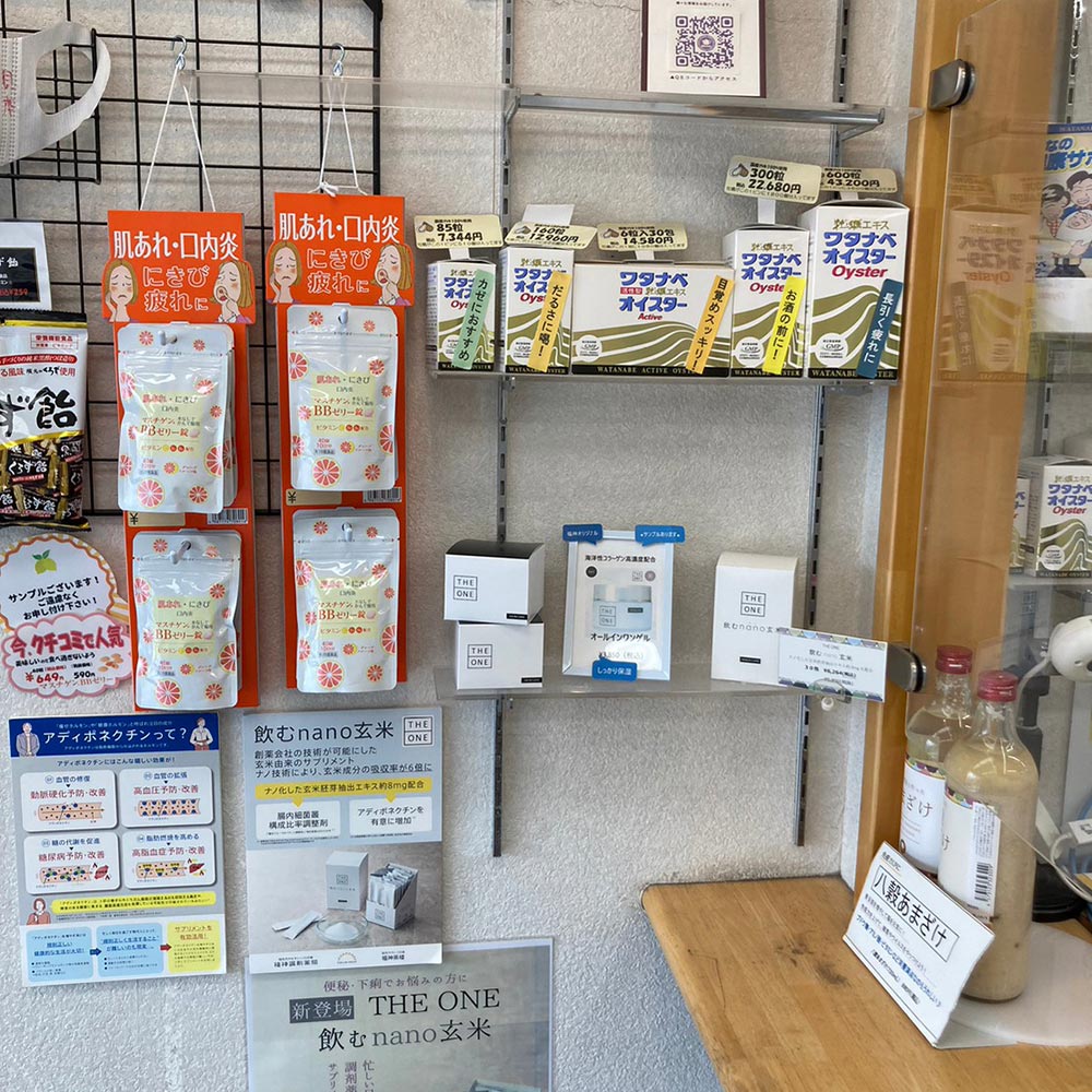 福神調剤薬局 長丘店 写真