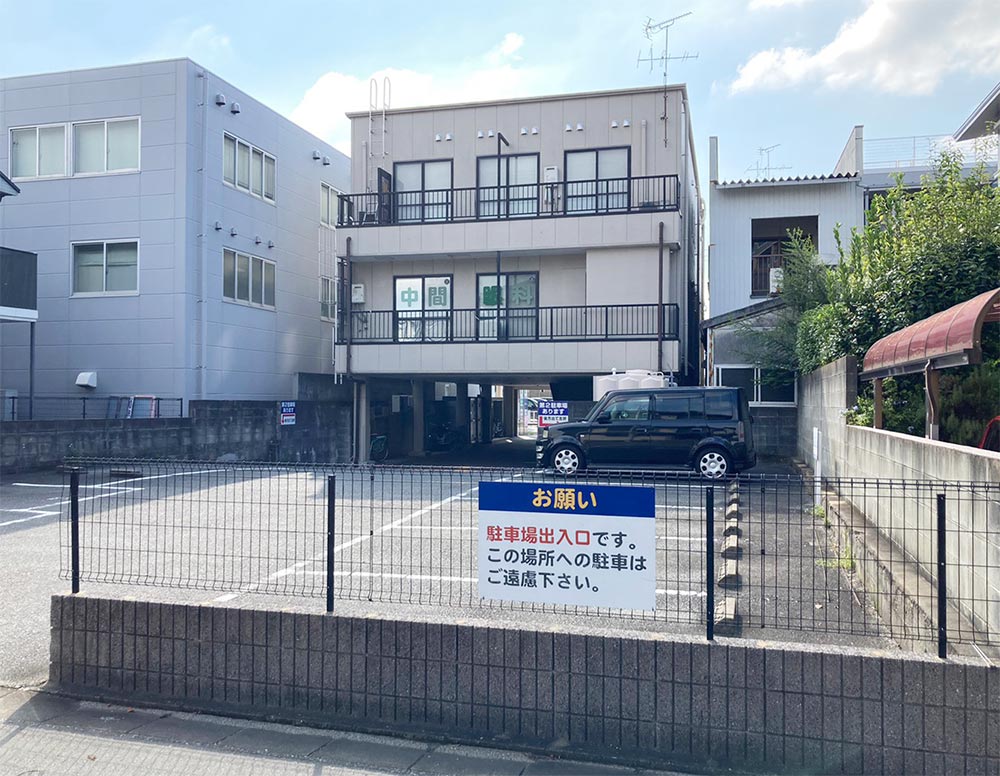 福神調剤薬局 長丘店 写真