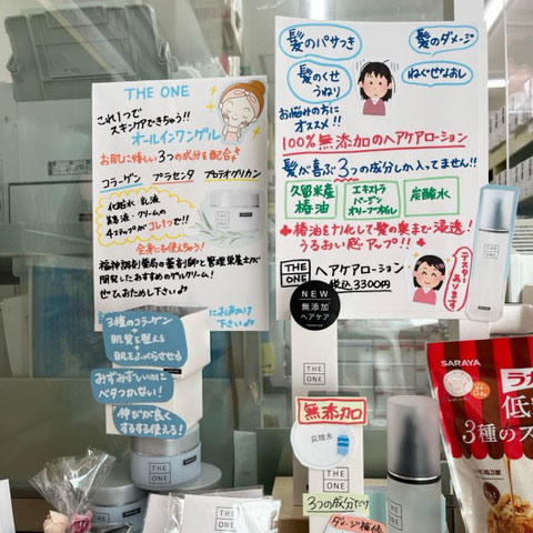 福神調剤薬局 中尾店 写真