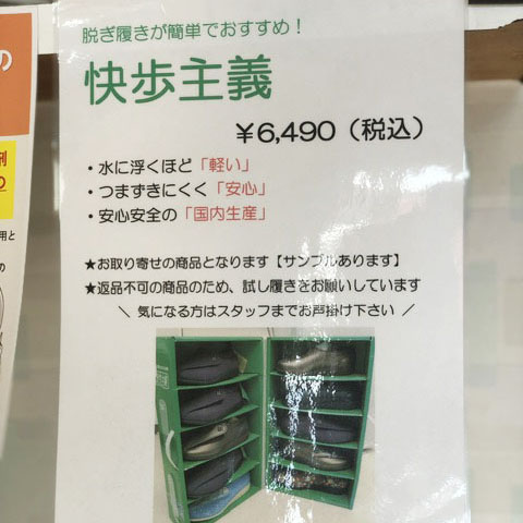 福神調剤薬局 中尾店 写真