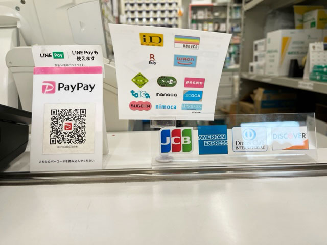 福神調剤薬局 中尾店 写真