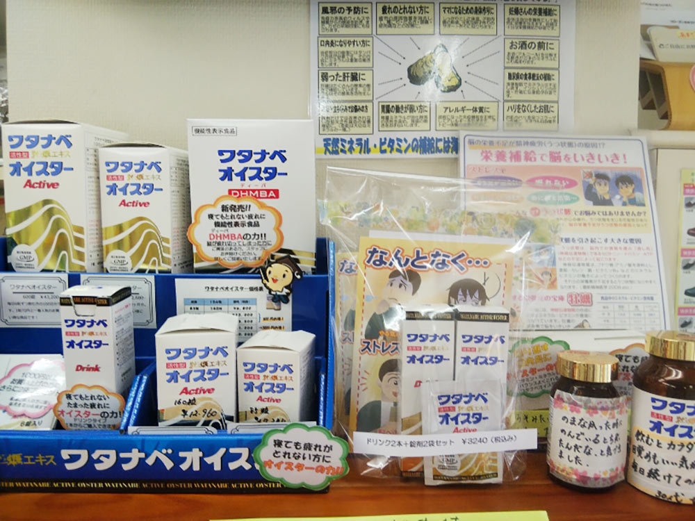福神調剤薬局 奈多店 写真