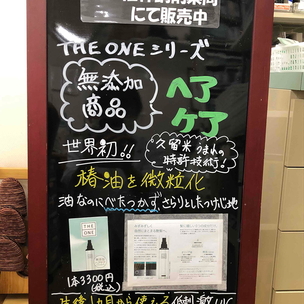 福神調剤薬局 奈多店 写真