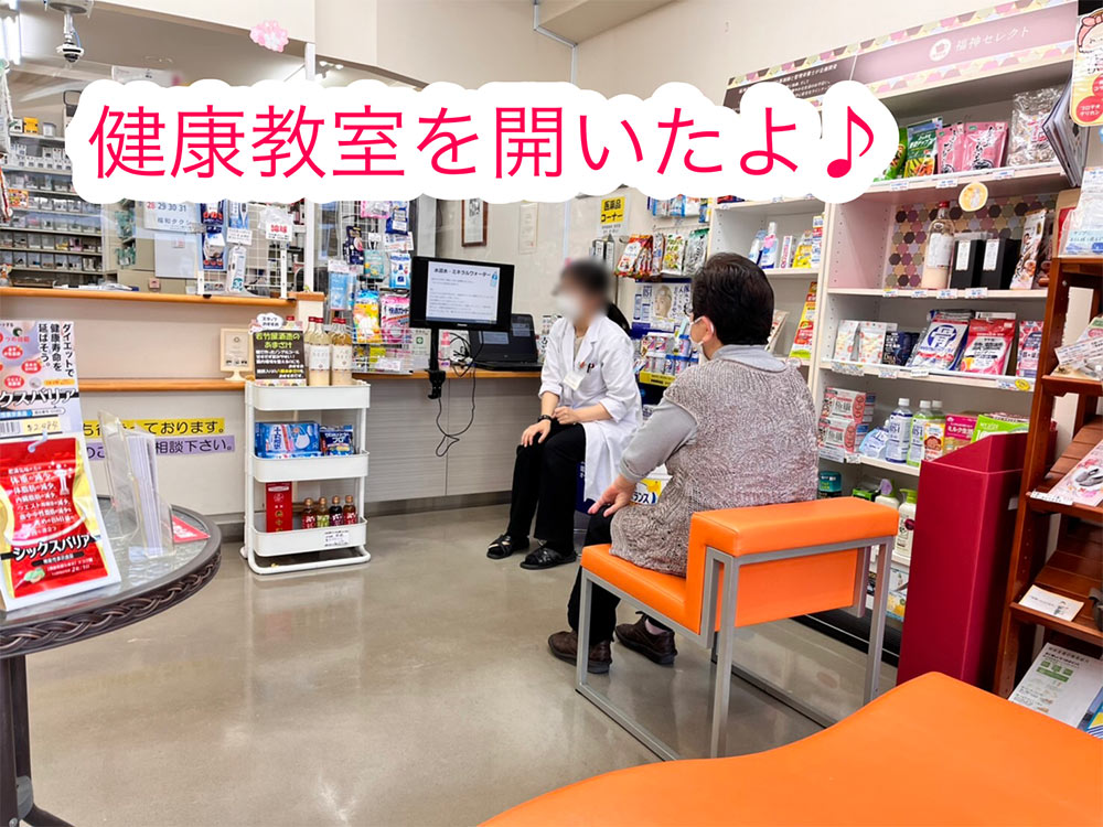 福神調剤薬局 奈多店 写真