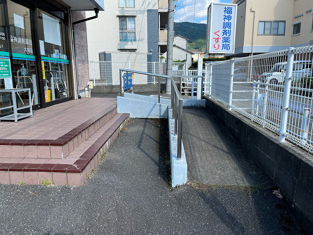 福神調剤薬局 大城店 写真
