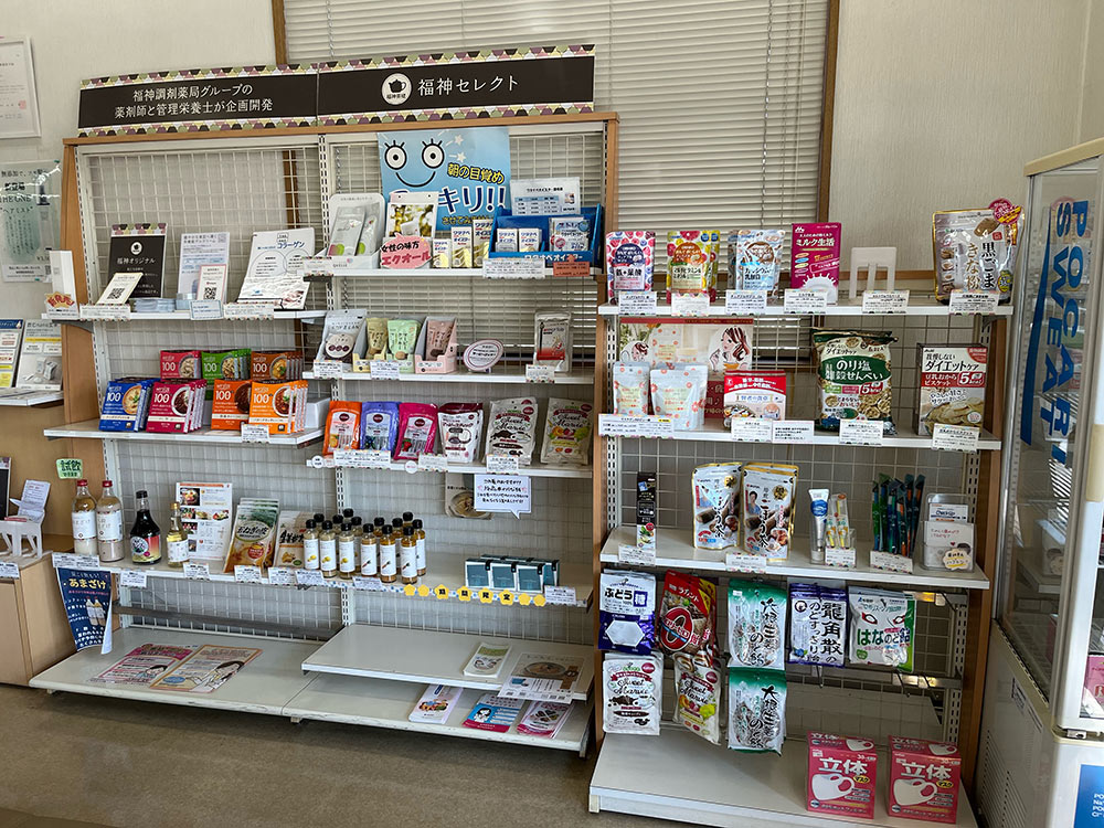 福神調剤薬局 大城店 写真