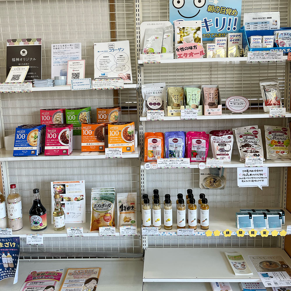 福神調剤薬局 大城店 写真