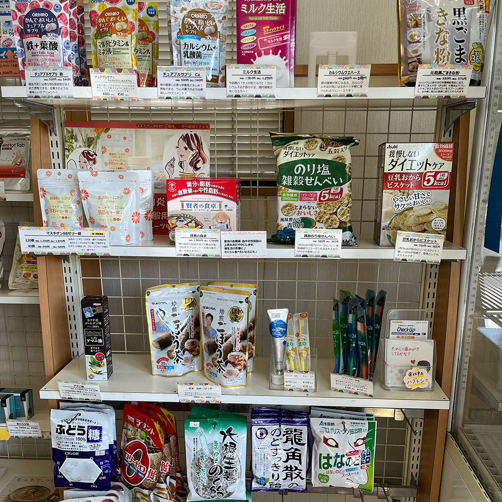 福神調剤薬局 大城店 写真