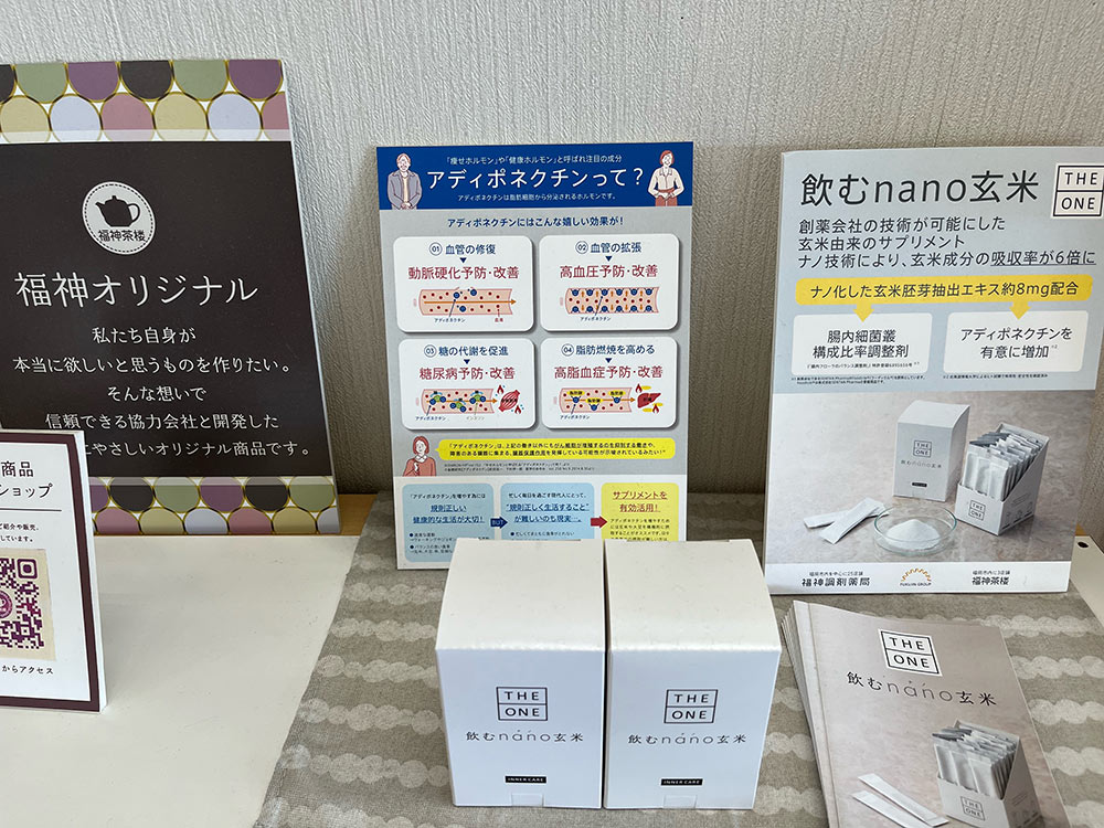 福神調剤薬局 大城店 写真