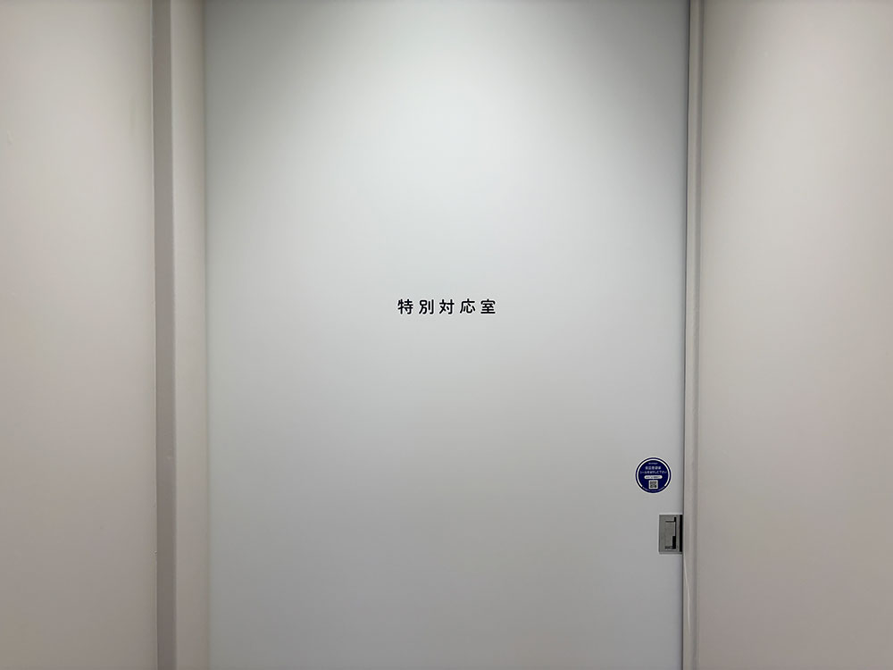 福薬局 小郡店 写真