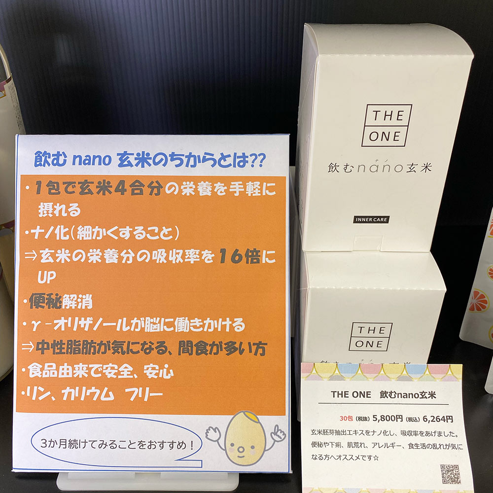 福神調剤薬局 佐賀駅前店 写真