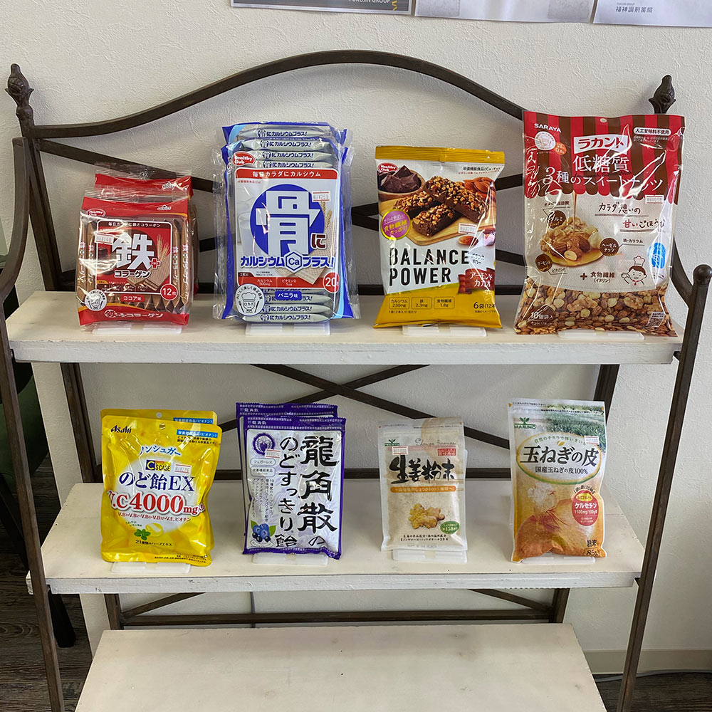 福神調剤薬局 佐賀駅前店 写真