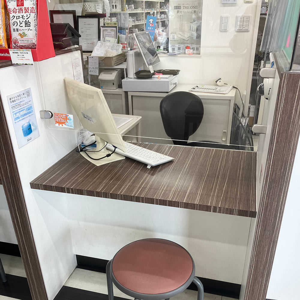 福神調剤薬局 諏訪野町店 写真