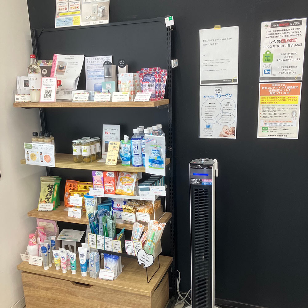 福神調剤薬局 諏訪野町店 写真
