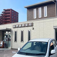 福神調剤薬局 諏訪野町店