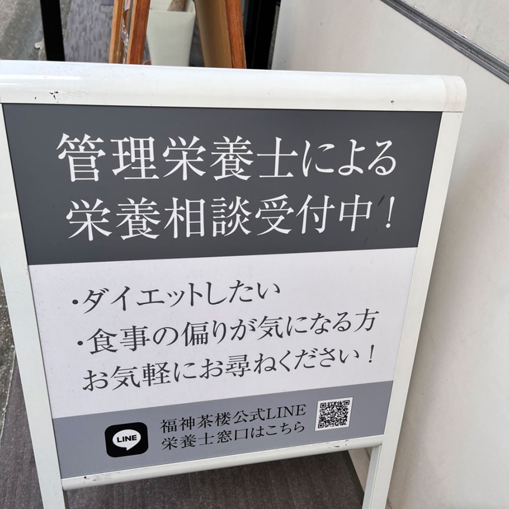 福神調剤薬局 天神南店 写真