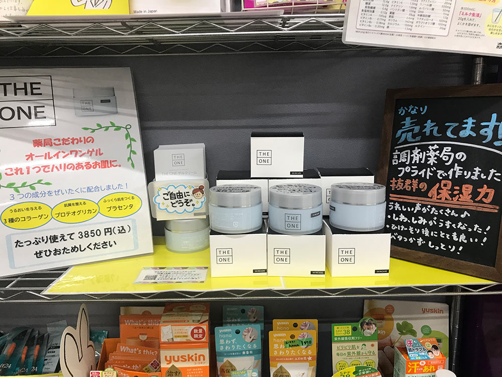 中央調剤薬局 唐人町店 写真