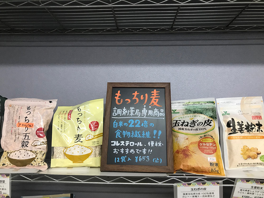 中央調剤薬局 唐人町店 写真