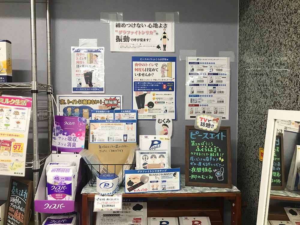 中央調剤薬局 唐人町店 写真